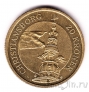 Дания 20 крон 2003 Дворец Кристиансборг