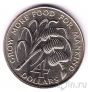 Барбадос 4 доллара 1970 FAO
