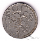 Кабо-Верде 200 эскудо 2005 30 лет независимости