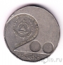 Кабо-Верде 200 эскудо 2005 30 лет независимости