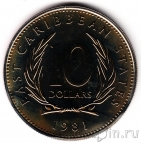 Восточно-Карибские Территории 10 долларов 1981 FAO