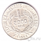 Бразилия 2000 рейс 1924
