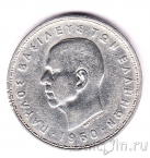 Греция 20 драхм 1960