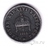 Венгрия 2 филлера 1918