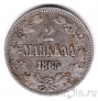 Финляндия 2 марки 1865