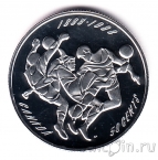 Канада 50 центов 1998 Футбол