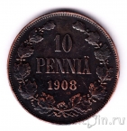 Финляндия 10 пенни 1908
