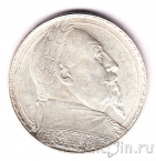 Швеция 2 кроны 1932 300-летие со дня смерти короля