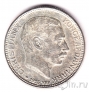 Дания 1 крона 1915