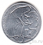 Ватикан 1 лира 1975
