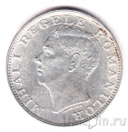 Румыния 500 лей 1944