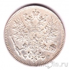 Финляндия 50 пенни 1916
