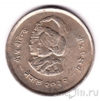 Непал 1 рупия 1975 Год женщин