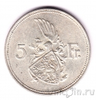 Люксембург 5 франков 1929