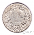 Швейцария 1 франк 1914