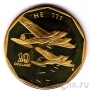 Маршалловы острова 10 долларов 1991 Самолет HE-111