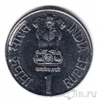 Индия 1 рупия 1994 Год семьи