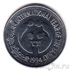 Индия 1 рупия 1994 Год семьи
