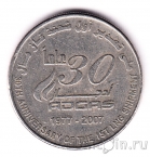 ОАЭ 1 дирхам 2007 30 лет газовой компании ADGAS