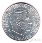 Дания 10 крон 1972 Коронация