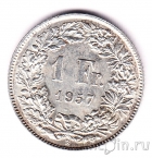 Швейцария 1 франк 1957