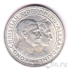Дания 2 кроны 1923 25 лет Свадьбы