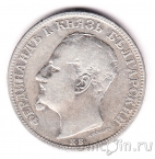 Болгария 2 лева 1891