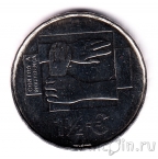 Португалия 1,5 евро 2008 AMI