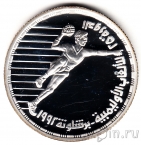 Египет 5 фунтов 1992 Гандбол (proof)