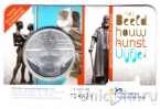 Нидерланды 5 евро 2012 Королева Беатрикс