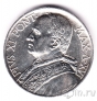 Ватикан 10 лир 1937
