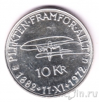 Швеция 10 крон 1972 90-летие Короля