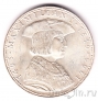 Австрия 50 шиллингов 1969 Король Максимилиан