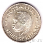 Ботсвана 50 центов 1966 Независимость