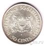 Ботсвана 50 центов 1966 Независимость