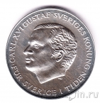 Швеция 200 крон 1980 Закон наследования короны
