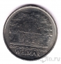 ГДР 5 марок 1982 Дом Гёте