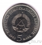 ГДР 5 марок 1982 Дом Гёте