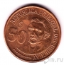 Уругвай 50 песо 2011 200 лет образования республики