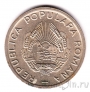 Румыния 25 бани 1952