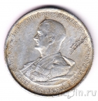Венгрия 5 пенго 1943 75-летие адмирала Миклоша Хорти
