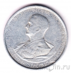 Венгрия 5 пенго 1943 75-летие адмирала Миклоша Хорти