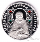 Беларусь 10 рублей 2008 Святой Серафим Саровский