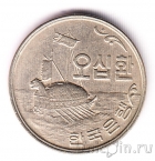 Республика Корея 50 хван 1961