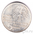 ФРГ 5 марок 1974 Иммануил Кант