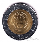 Ватикан 500 лир 1983