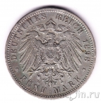 Пруссия 5 марок 1898