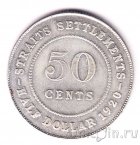 Стрейтс-Сетлментс 50 центов 1920
