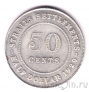 Стрейтс-Сетлментс 50 центов 1920