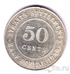 Стрейтс-Сетлментс 50 центов 1920